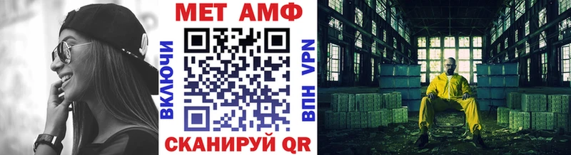 Метамфетамин Methamphetamine  что такое   Острогожск 