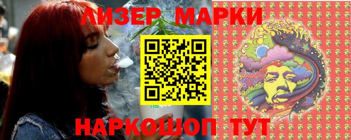 Наркотические марки  Марки N-bome 1500мкг  Вход с VPN  Марки N-bome 1500мкг  Острогожск 
