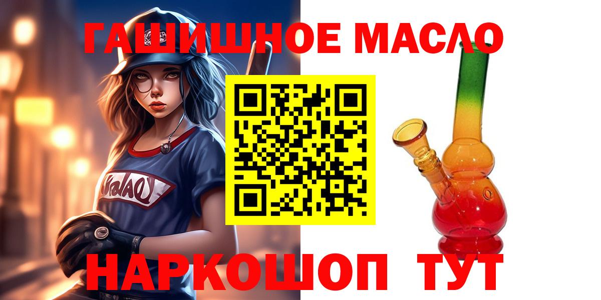 наркота  Вход с VPN  ТГК концентрат  блэк спрут ссылка  ТГК вейп  Острогожск 
