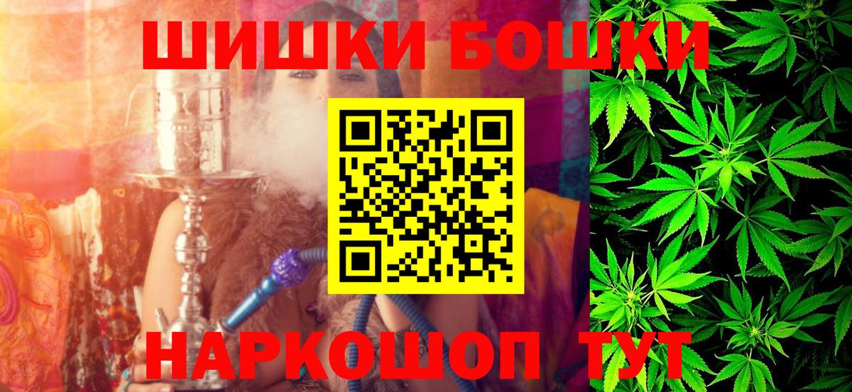 Острогожск  Канабис Ganja  Каннабис сатива  Бошки марихуана семена  Вход с VPN 